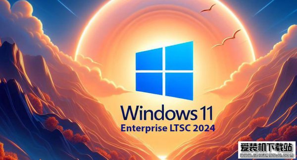 微软官方windows11-win11 ltsc 2024原版ISO镜像下载