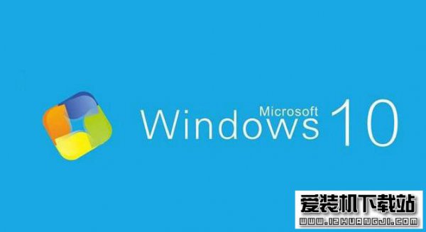 windows10官方下载-win10 ltsc 2021原版镜像ISO系统