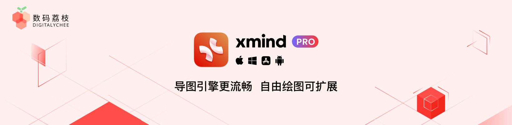 正版软件特惠
